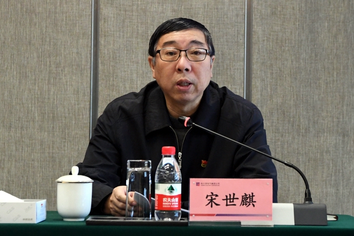 首页- 尊龙集团中国官网入口