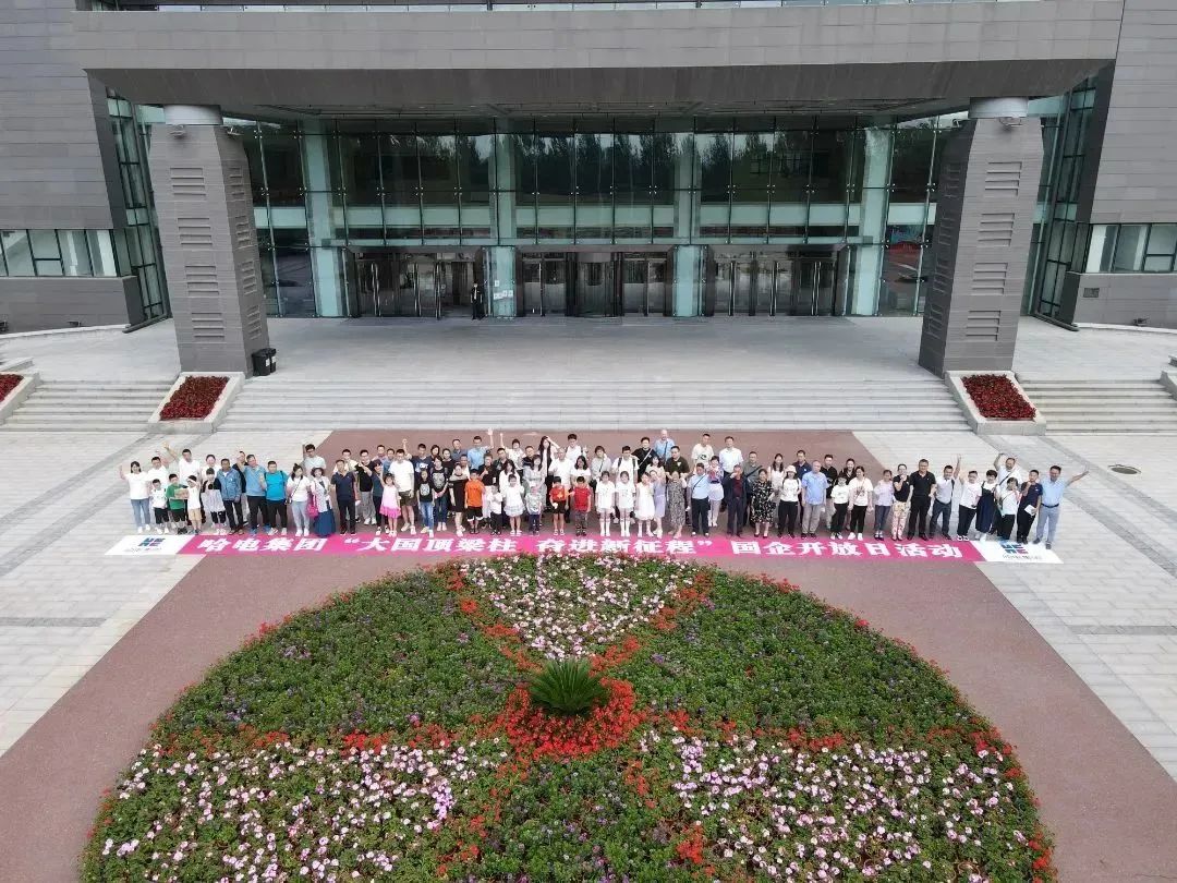 首页- 尊龙集团中国官网入口