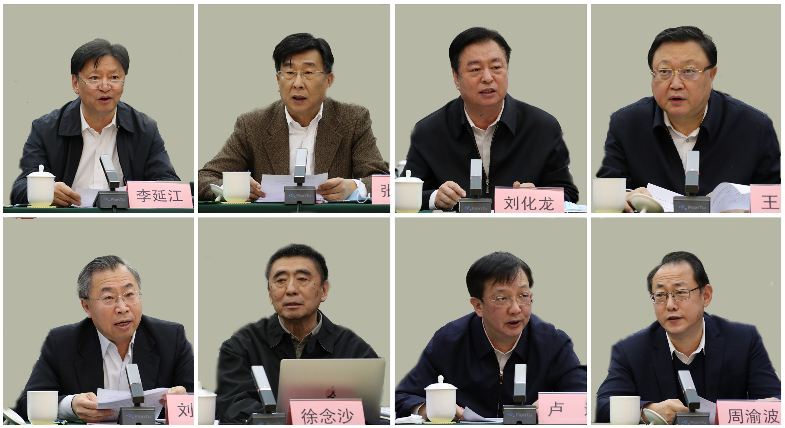 首页- 尊龙集团中国官网入口