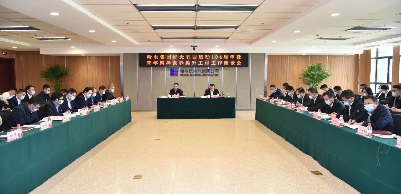 首页- 尊龙集团中国官网入口