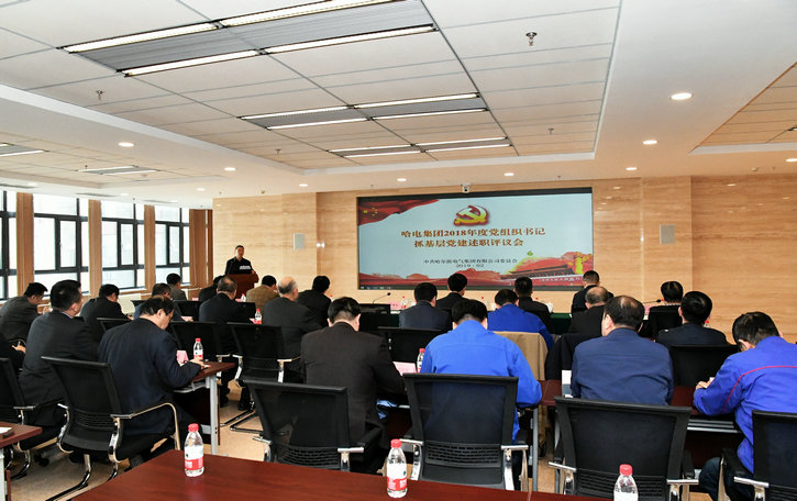 首页- 尊龙集团中国官网入口