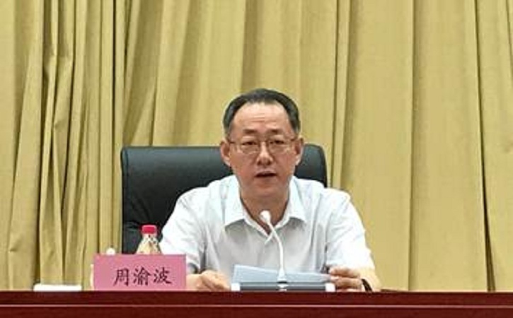 首页- 尊龙集团中国官网入口