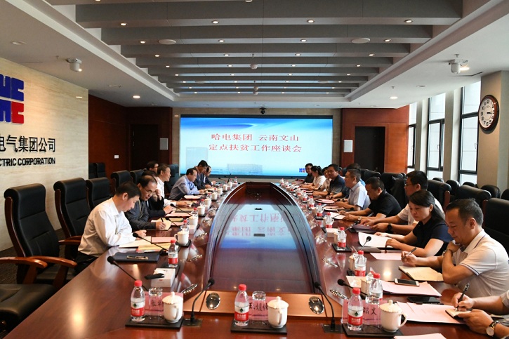 首页- 尊龙集团中国官网入口