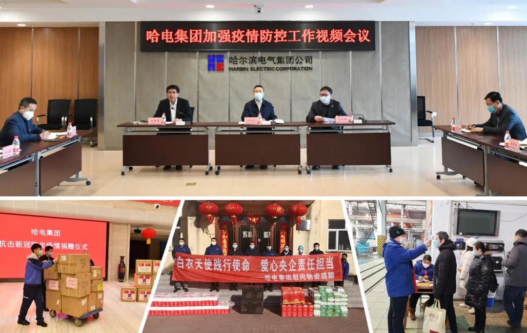 首页- 尊龙集团中国官网入口