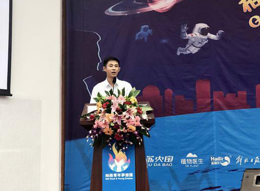 首页- 尊龙集团中国官网入口