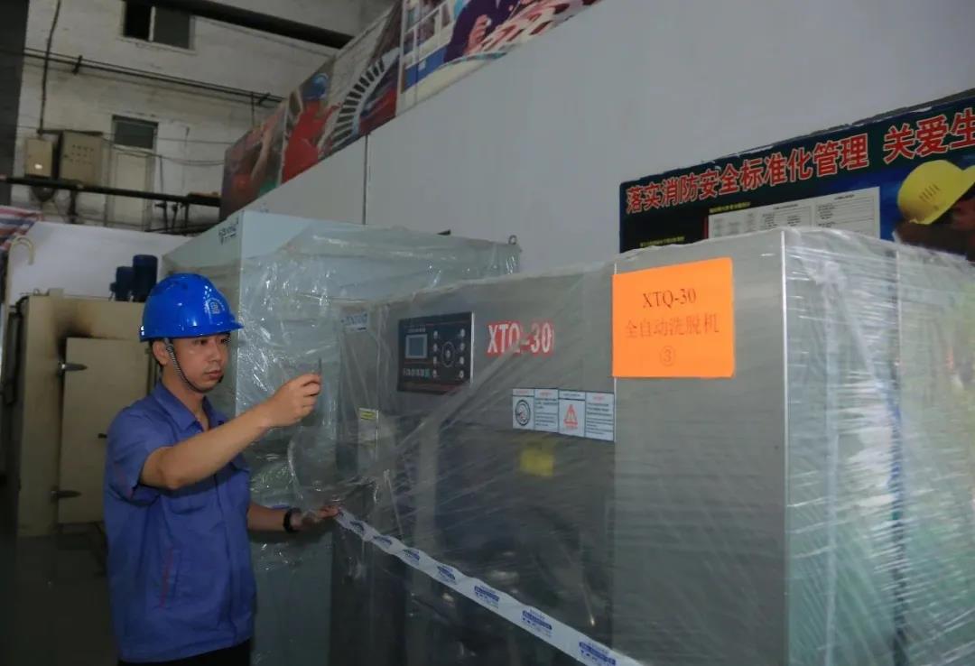 首页- 尊龙集团中国官网入口