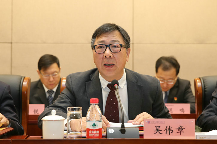 首页- 尊龙集团中国官网入口