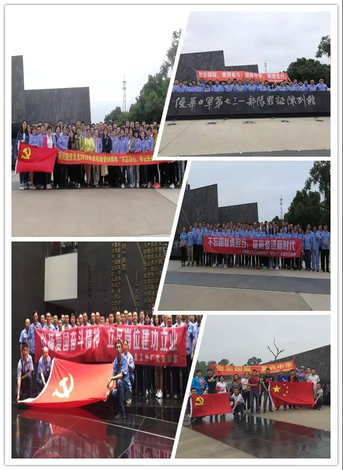 首页- 尊龙集团中国官网入口