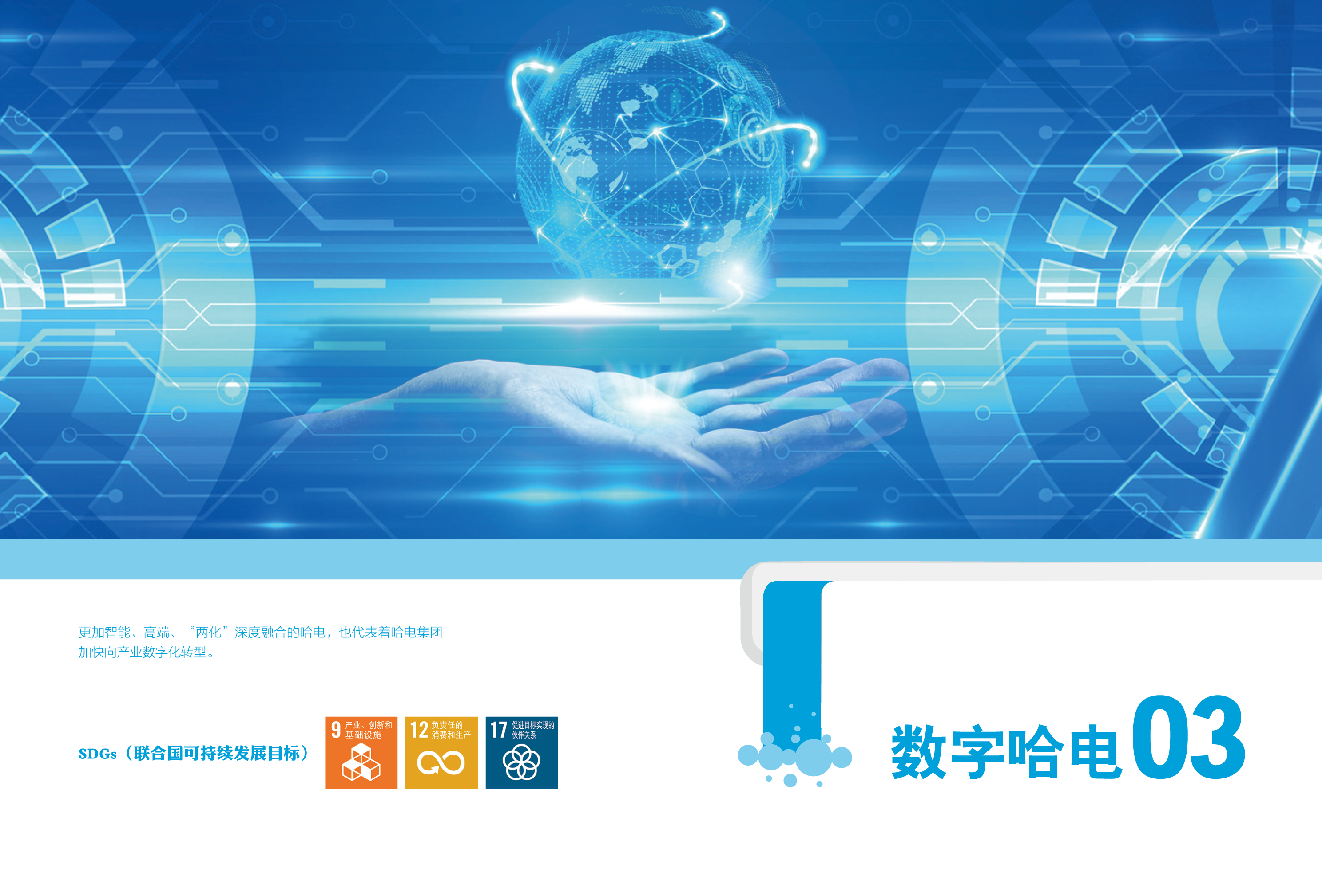 首页- 尊龙集团中国官网入口