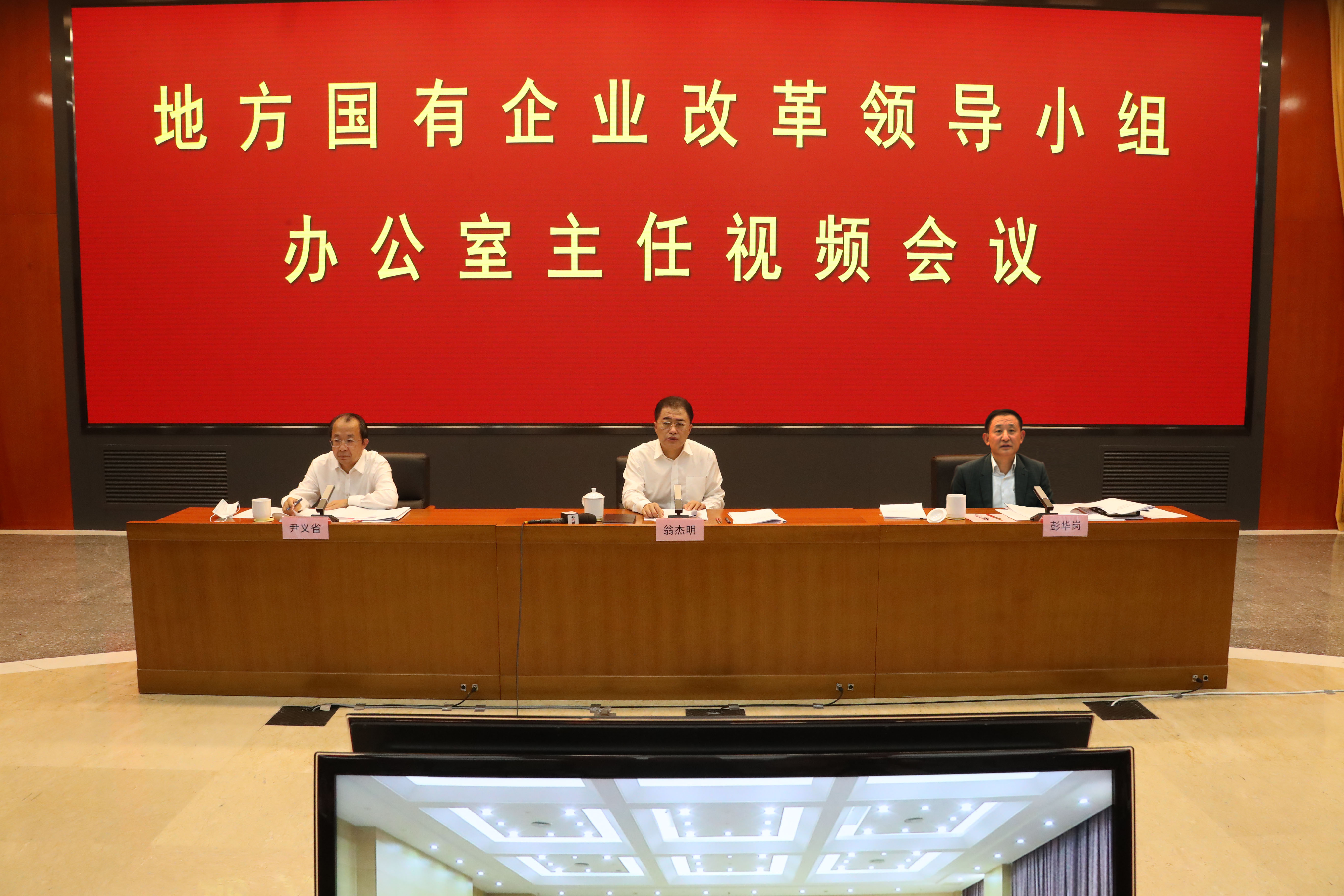 首页- 尊龙集团中国官网入口