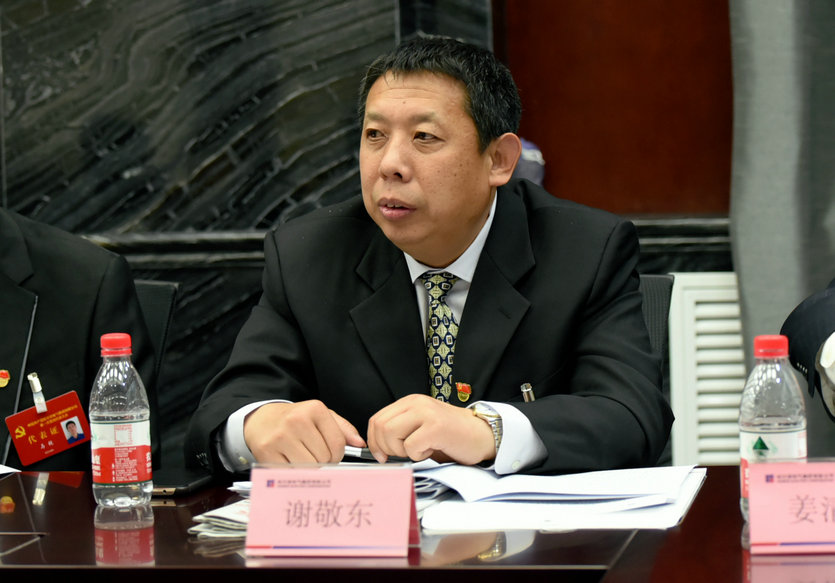 首页- 尊龙集团中国官网入口